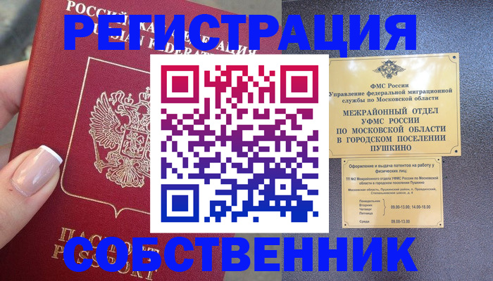 форма 3 в Кировске